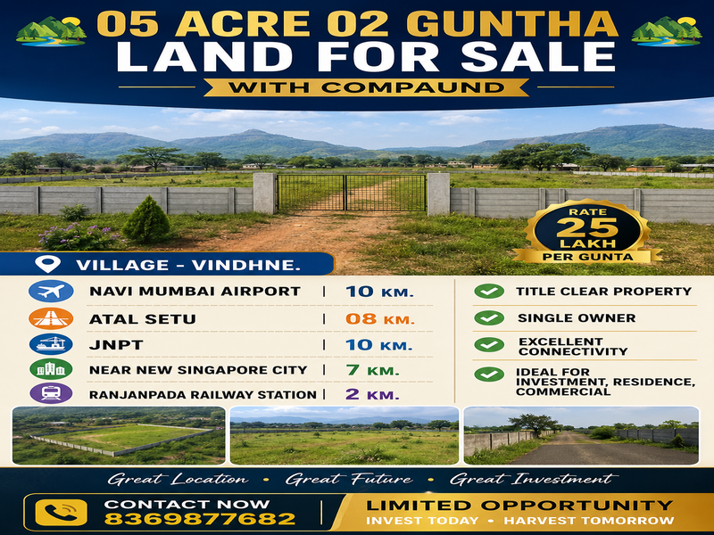 🏞️ 5 ACRES 2 GUNTHA LAND FOR SALE | VINDHNE 🏞️