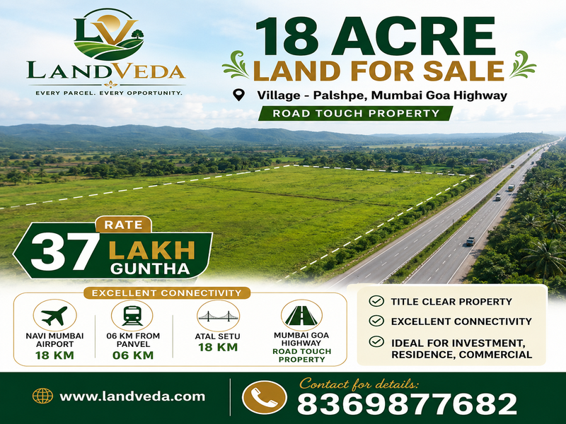 🏞️ 18 ACRES LAND FOR SALE | PALSHPE 🏞️